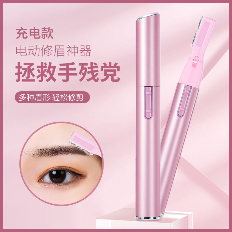 Electric eyebrow trimmer, multifunctional eyebrow trimmer, private part shaver, automatic eyebrow trimmer, rechargeable eyebrow trimmer tool