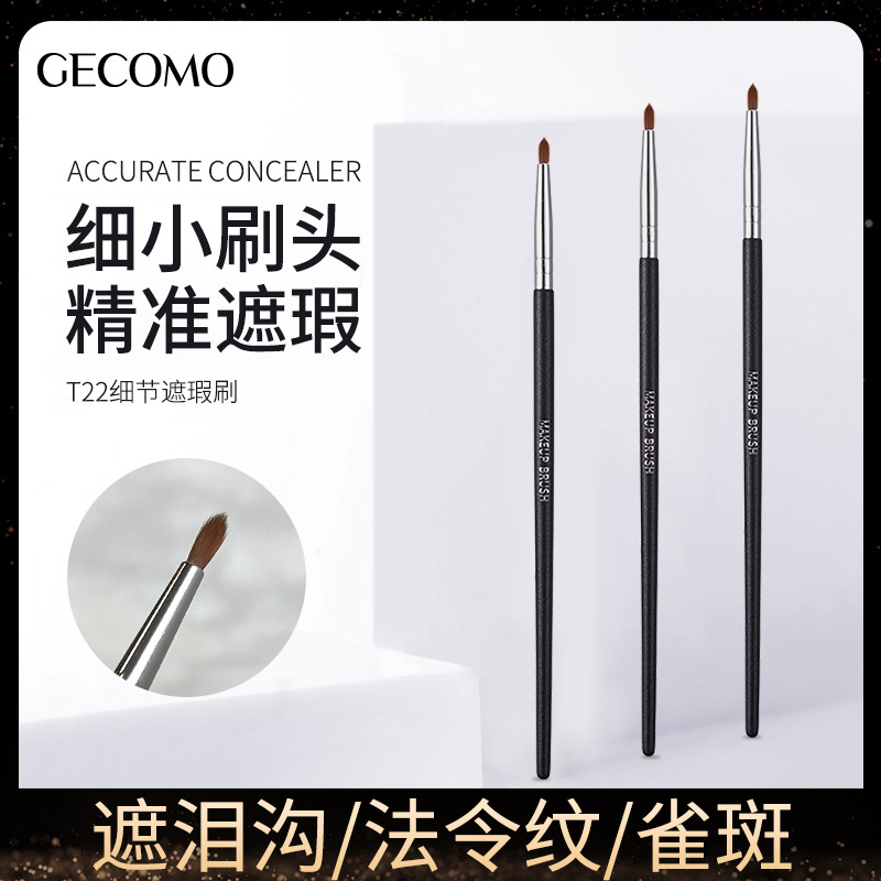 GECOMO T22 detailed concealer brush to cover tear trough, dark circles and spots, precise concealer, extremely fine makeup brush