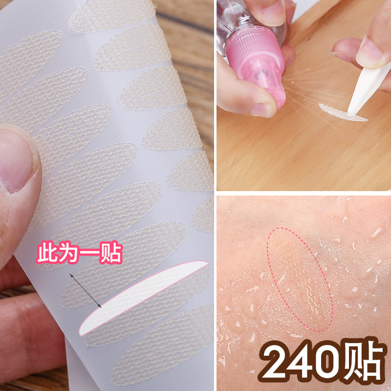 Glue-free lace double eyelid patch, sticks to water, invisible olive-shaped eye patch, shaped mesh, traceless