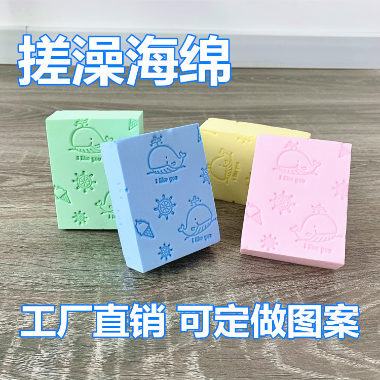 Baby bath sponge, cartoon children's bath sponge and bath cotton, bath sponge and bath cotton