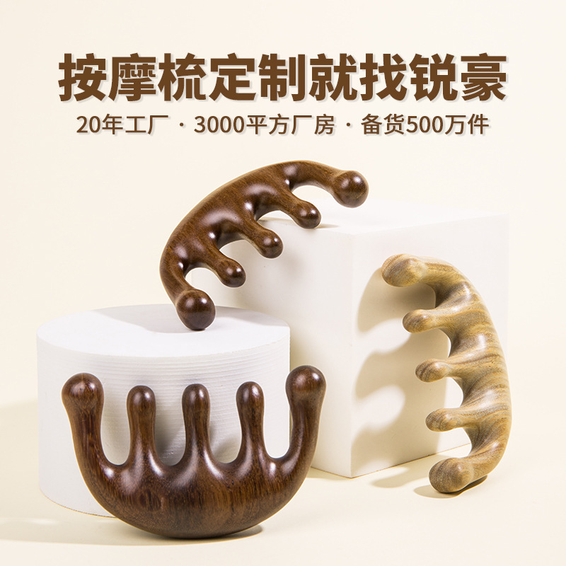 Sandalwood massage comb green sandalwood meridian massage styling comb five-tooth therapeutic wood comb