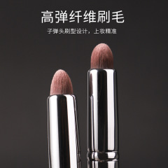 Cangzhou makeup brush concealer quasi-round head concealer acne marks and dark circles beauty makeup tool bullet concealer brush