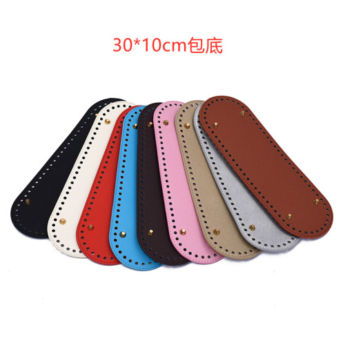 Hand-woven bag bottom diy wholesale homemade luggage PU leather hardware accessories base oval bottom plate