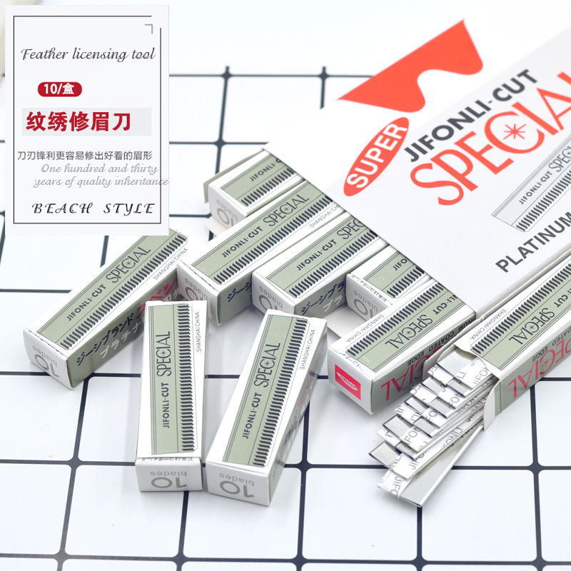 Stainless steel eyebrow shaving blades, 10 pieces, eyebrow shaving and eyebrow shaving makeup artist’s corrugated blade eyebrow shaving beauty tool