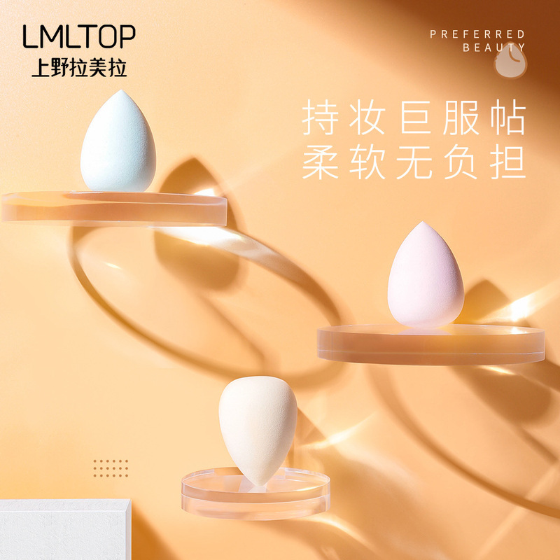 Lamela hydrophilic water-soaked large gourd powder puff single pack skin-friendly beauty egg A79972