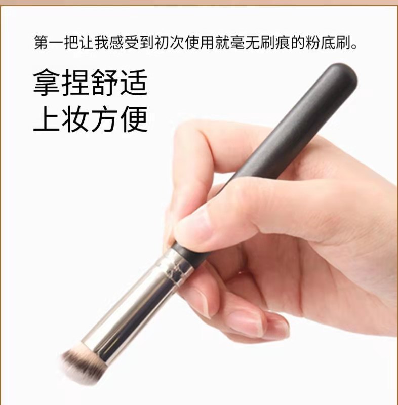Zonia makeup brush internet celebrity recommends 170 foundation brush round head manufacturer 270 concealer brush 370 small concealer acne marks