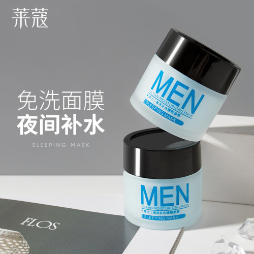 Laiko Men's Sleeping Mask 70g No-Rinse Moisturizing Nighttime Skin Care Products
