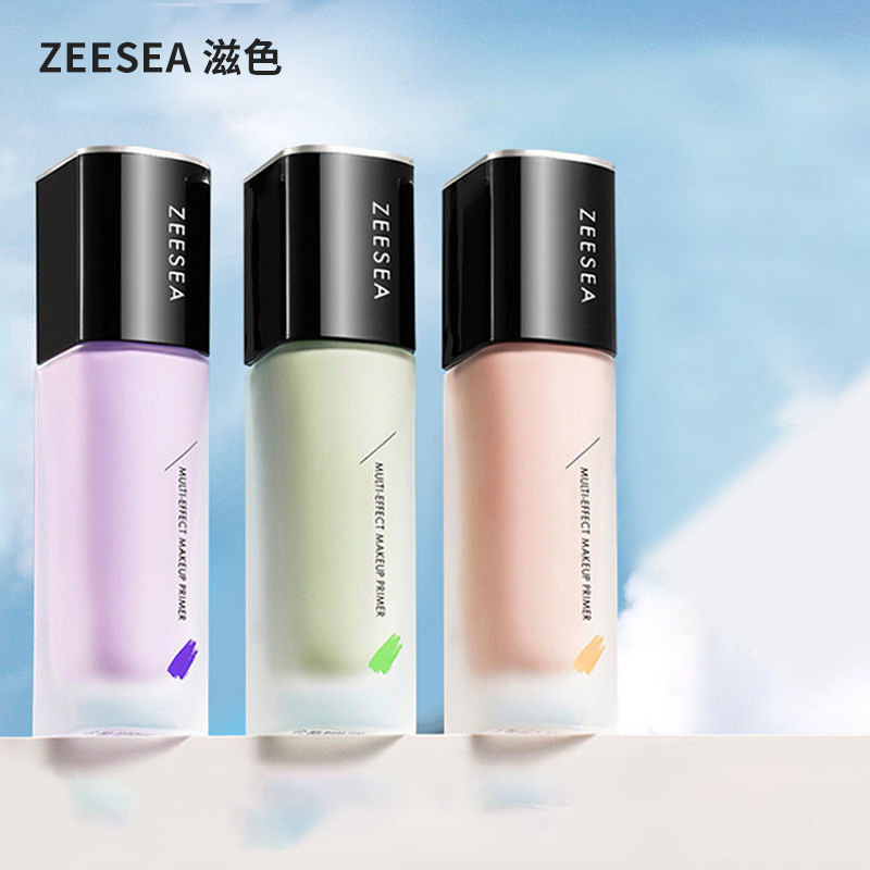 Nourishing and multi-effect repairing isolation cream, concealer makeup primer, students' beauty base, men's and women's nude makeup makeup cream