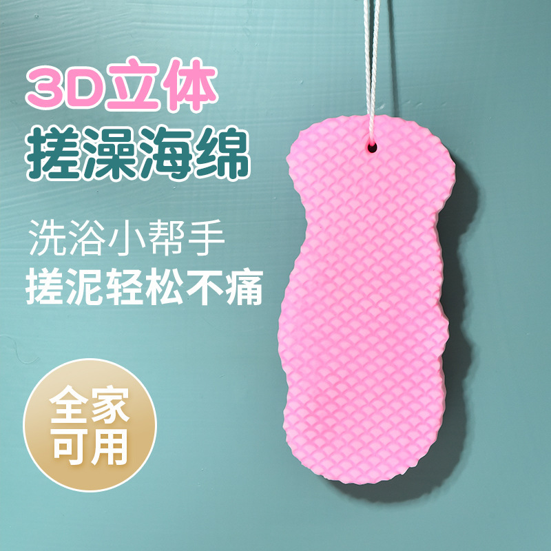 Children's bath towel, baby's decontamination bath towel, grandma's back rub, dust rub, mud rub bath sponge