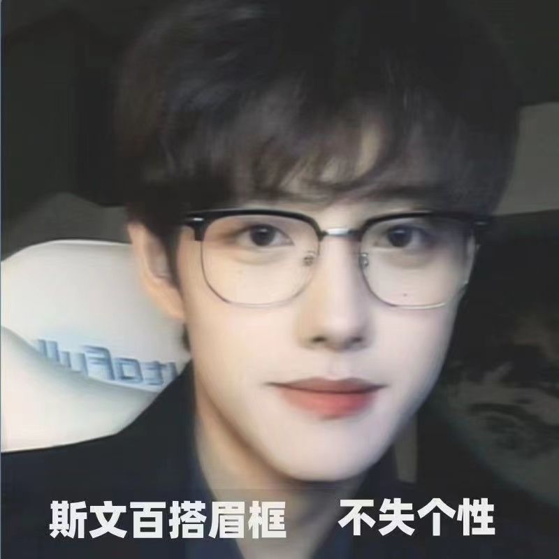 Half-frame myopia glasses for science and engineering men, handsome, good-looking, anti-blue light commuting flat glasses for female students, Han Chao