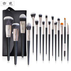 Yise's new 16-piece makeup brush set, black foundation eye makeup brush, complete set of makeup tools