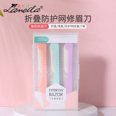 Lamela 3-pack foldable eyebrow razor women's eyebrow razor blade beauty tools wholesale A0369