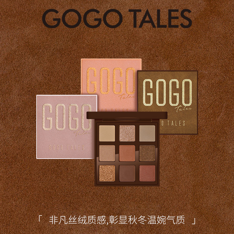 gogo tales Gogo Dance Chocolate Eyeshadow Palette 603 Beginner 605 Matte Earth Color Glitter GT161