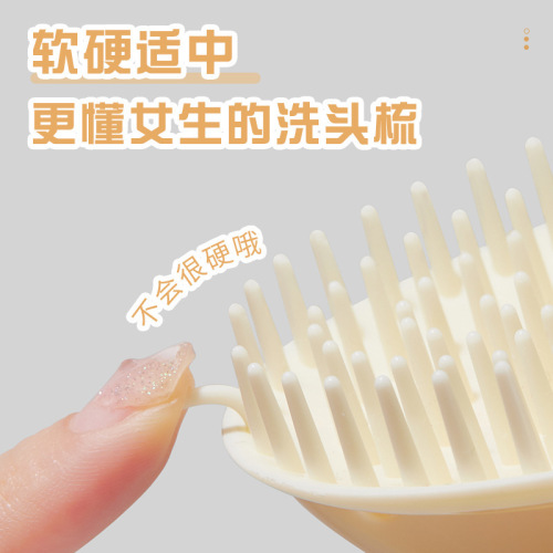 GECOMO cream shampoo comb wet and dry massage comb head scalp cleaning shampoo brush