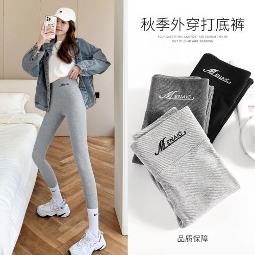 Threaded leggings for women in spring, autumn and winter, plus velvet and thickening for outer wear, high-waisted elastic slimming leggings for women, long johns for inner wear