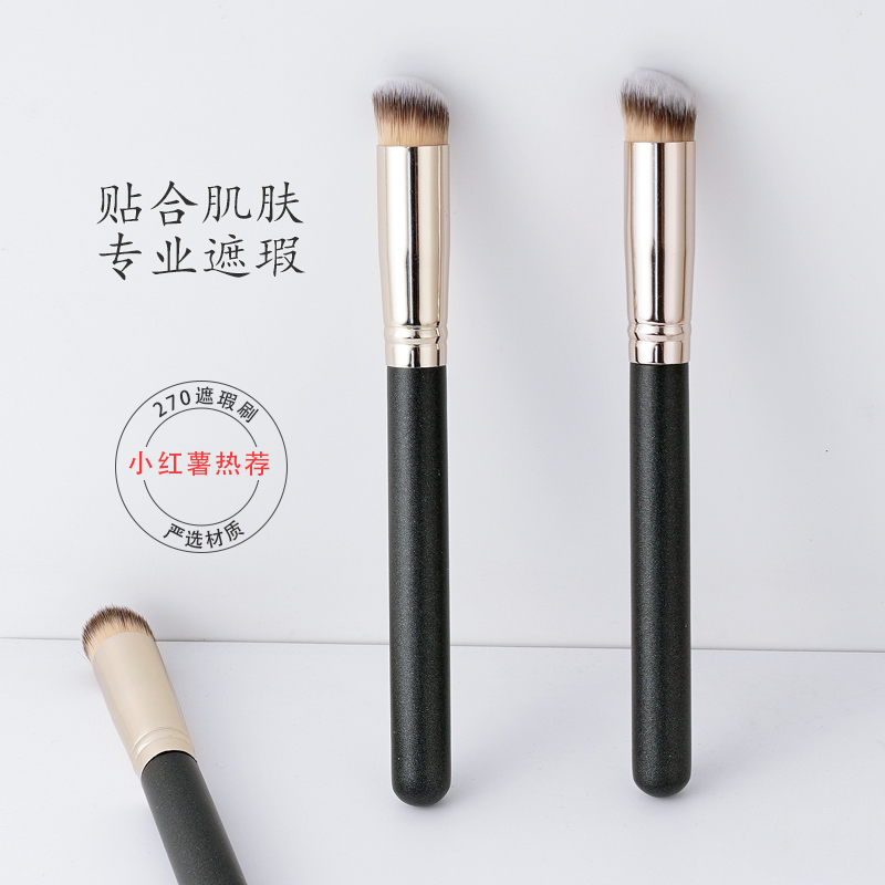270 concealer brush 170 foundation brush no powder novice soft hair makeup brush portable acne mark