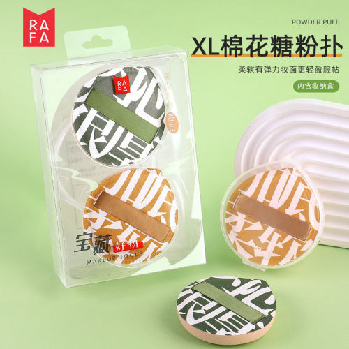 Lafa 100 points marshmallow powder puff for wet and dry use XL large thickened non-eating air cushion puff with storage box