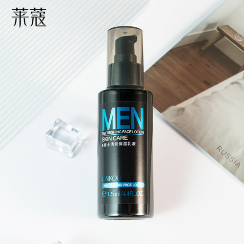 Laiko men's lotion 125g moisturizing and moisturizing cosmetics and skin care products