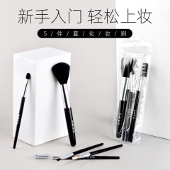 Red Makeup Diary 5-piece makeup brush set, portable blush, foundation brush, lip brush, eyebrow brush, beauty tool