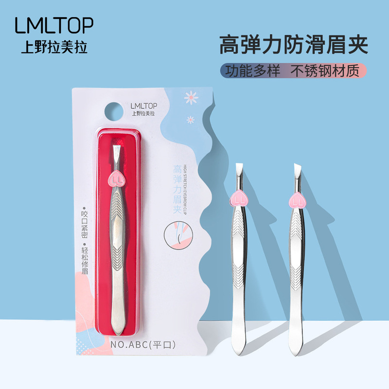 Lamela Mini Eyebrow Clamp Silver Stainless Steel Eyebrow Clamp Eyebrow Clamp Tweezers Oblique Mouth and Flat Mouth Two Types