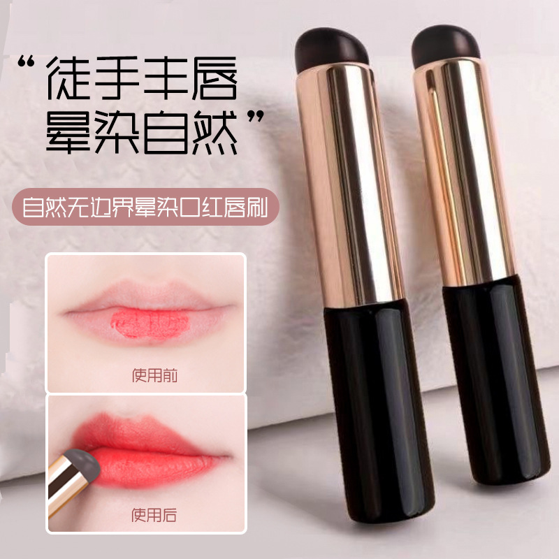 New round-headed silicone lip brush, portable, as soft as fingertips, no trace, non-fading, concealer, blending makeup brush tool