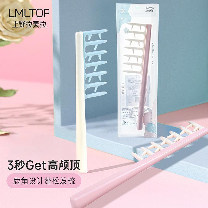 LMLTOP hair root fluffing comb, hair seaming comb, massaging hair comb, wide tooth comb, styling comb