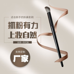 Cangzhou Portable 105 Fingertip Nose Shadow Brush Oblique Head Soft Hair High Gloss Eye Shadow Brush Detail Smudge Concealer Makeup Brush