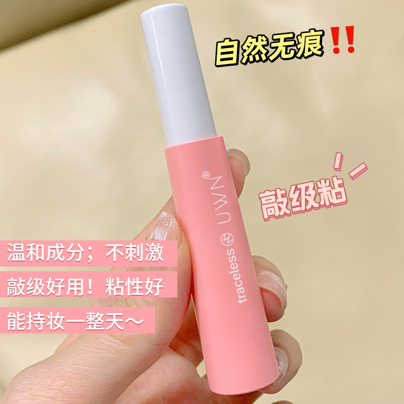 UWN Seamless Grafting False Eyelashes Glue Gentle self-grafting eyelashes quick-drying waterproof strong false eyelashes glue