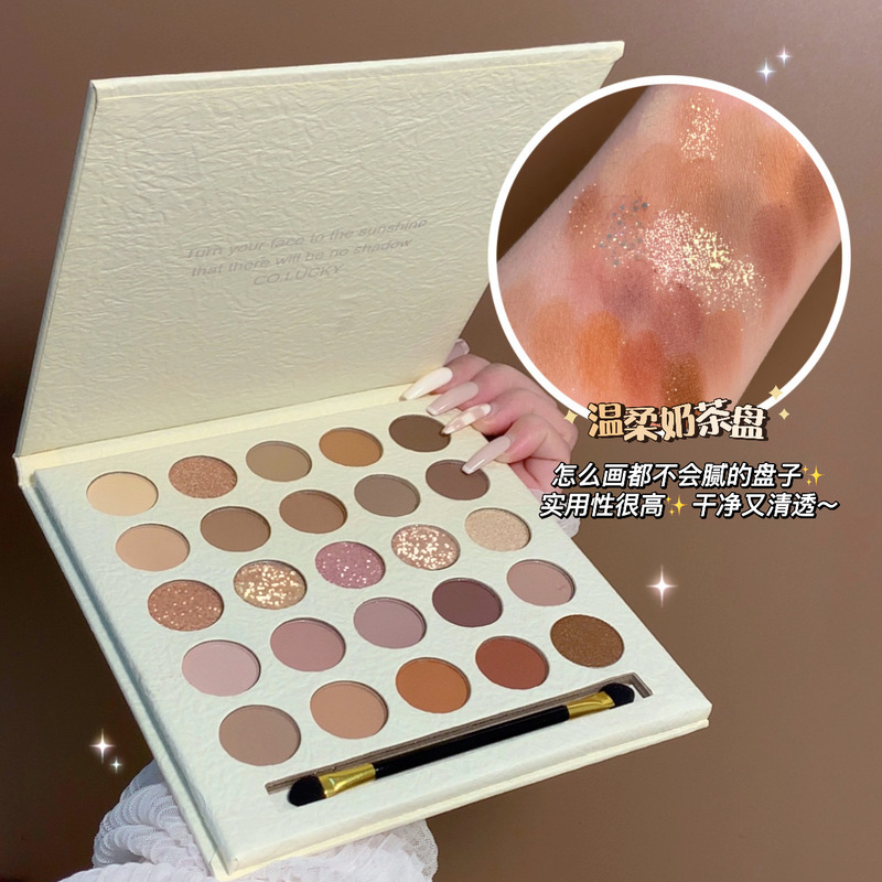 MUGE LEEN Cream Elf Eyeshadow Palette Pearlescent Matte Milk Tea Earth Color Affordable 25 Color Large Palette Eyeshadow