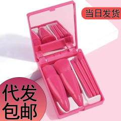 High-value concealer brush, portable travel eye shadow, loose powder and blush brush, super soft and fluffy highlighter and brightening makeup brush set