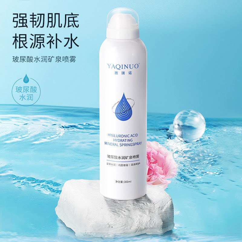 Yakino Hyaluronic Acid Hydrating Mineral Water Replenishing Spray Deep and Long-lasting Moisturizing Gentle Dry Moisturizing Repair for Lazy People