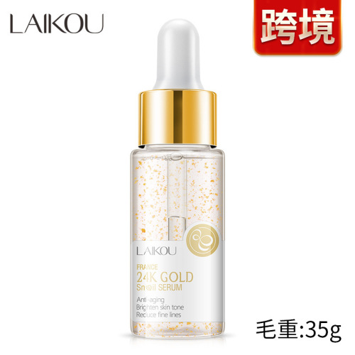 Laiko gold foil snail essence 17ml hydrating and moisturizing skin care product English packaging