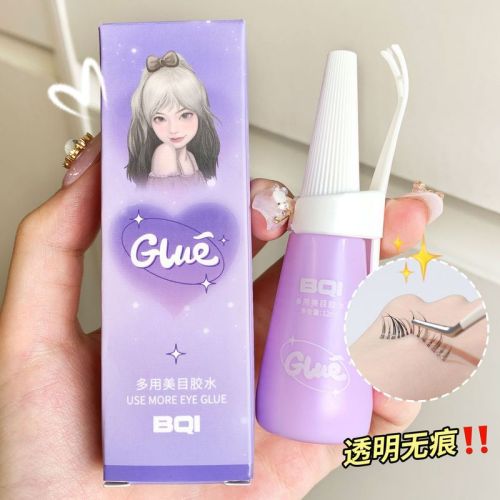 BQI multi-purpose beauty glue, mild and non-irritating grafting false eyelashes, quick-drying, invisible and long-lasting eyelash glue