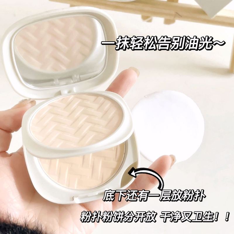 Makeup Lucky Daisy Soft Mist Double Layer Powder Whitening Concealer Waterproof Non-removing Makeup Wet and Dry Makeup Loose Powder