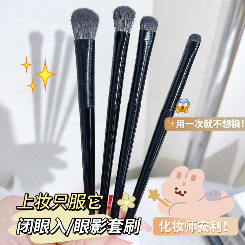 JONBOS wooden handle eye shadow brush soft bristle fiber bristle large details tapered silkworm brush eye blending brush makeup brush