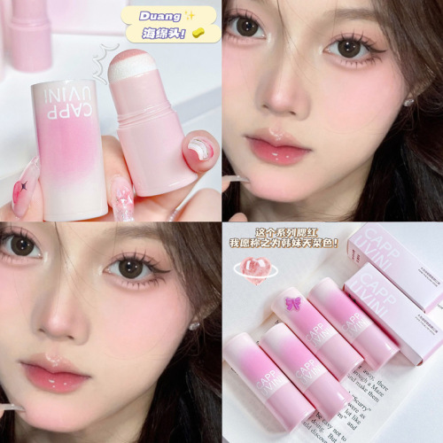 Cappuvini poke blush stick vitality bang bang whitening pure desire Korean girl blush eye shadow makeup rouge
