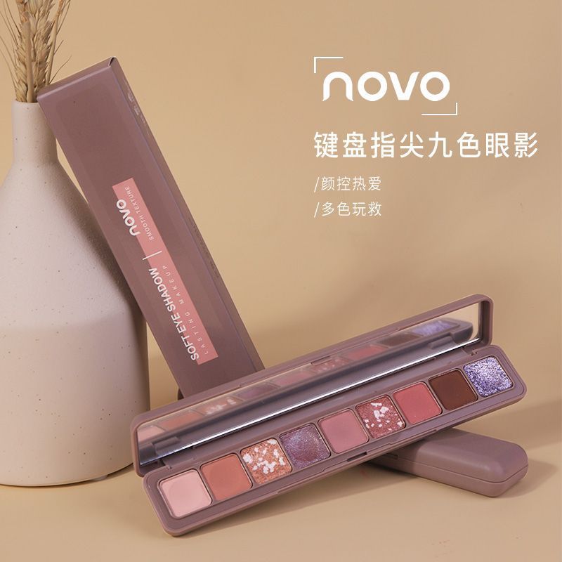 Makeup NOVO keyboard fingertip nine-color eyeshadow palette ins super hot quick-hand pearlescent waterproof earth-color eyeshadow