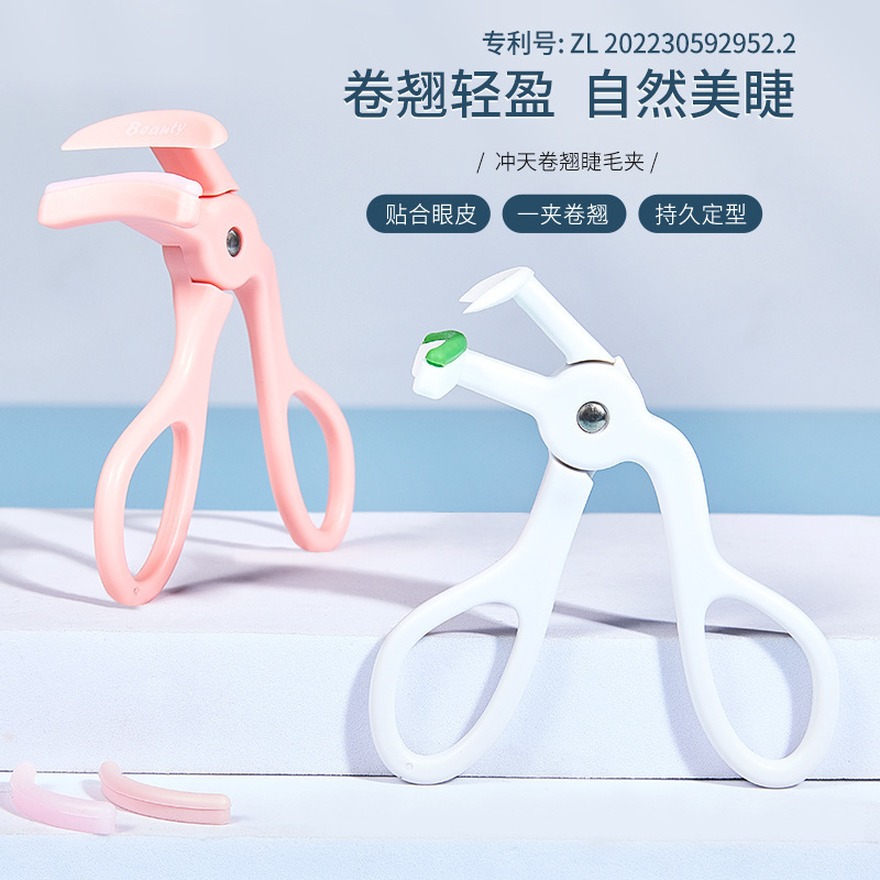 JONBOS new portable eyelash curler curling long-lasting styling eyelash assistant without pinching the eyelids