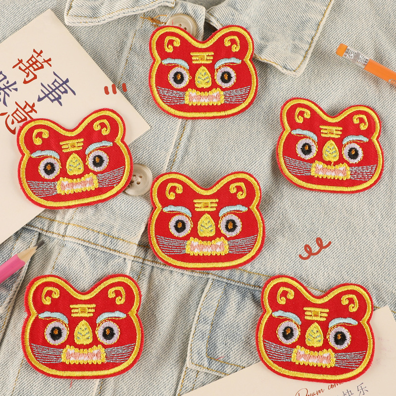 Computer embroidered clothing accessories embroidery stickers cartoon tiger adhesive patches shoe emblem accessories diy handbook cloth stickers