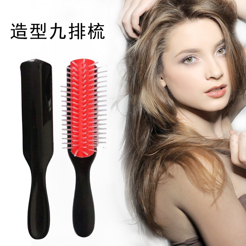 Barber curly hair care styling comb black detachable large and small rib plastic nine-row comb