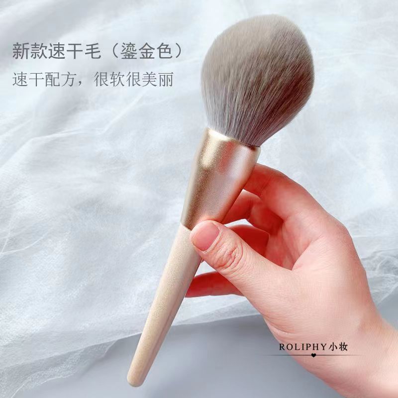Loose powder brush large extra large fluffy makeup brush set makeup powder brush portable super soft blush highlighter powder