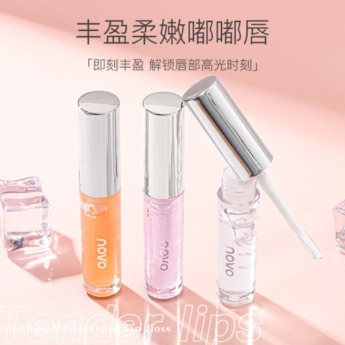 5535 Lip Oil Lip Gloss Moisturizing, Anti-Drying, Moisturizing, Exfoliating, Soothing, Autumn and Winter Colorless and Transparent