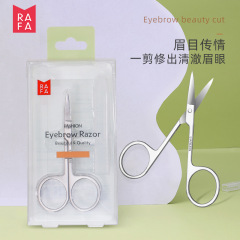 Lafa stainless steel eyebrow trimming scissors pointed multi-purpose beauty eyebrow trimming scissors nose hair trimming beauty tool LS-18958