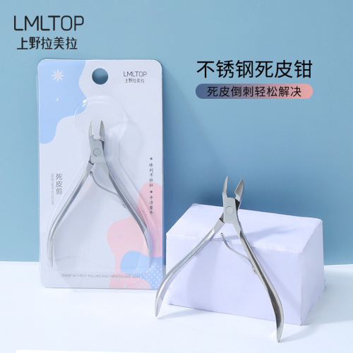 Lamela manicure tools to cut off dead skin scissors dead skin pliers manicure barbs dead skin nail clippers beauty tools