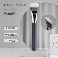 Makeup brush new model No. 47 single foundation brush portable large curved contouring brush beauty makeup