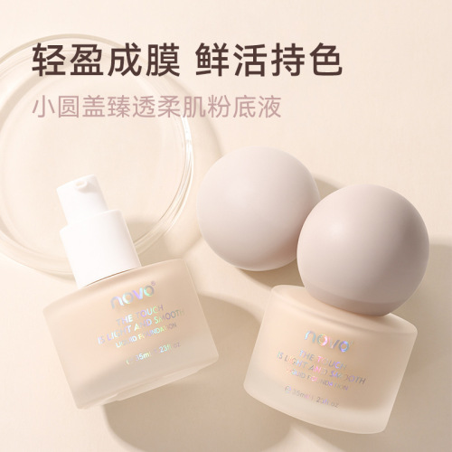 NOVO small round cover, transparent and soft skin foundation, natural concealer, long-lasting waterproof and sweat-proof student foundation cream, affordable price