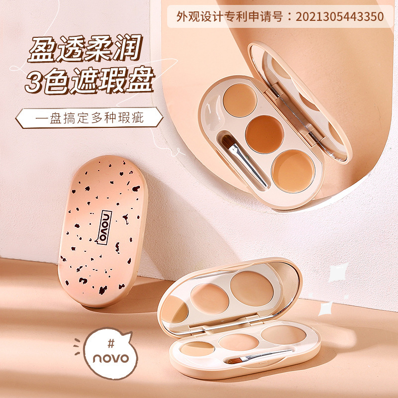 NOVO5439 Pure Color Concealer Palette Three-Color Concealer Palette Shadow Repair Dark Circles Brightening