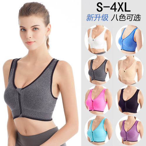 Large size front zipper sports bra, shockproof breathable, wire-free running vest, yoga sports bra for women