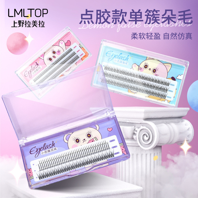 LMLTOP Little Devil False Eyelashes A-type Fairy Hair Lower Eyelashes Single Cluster Segmented Grafting False Eyelashes SY900