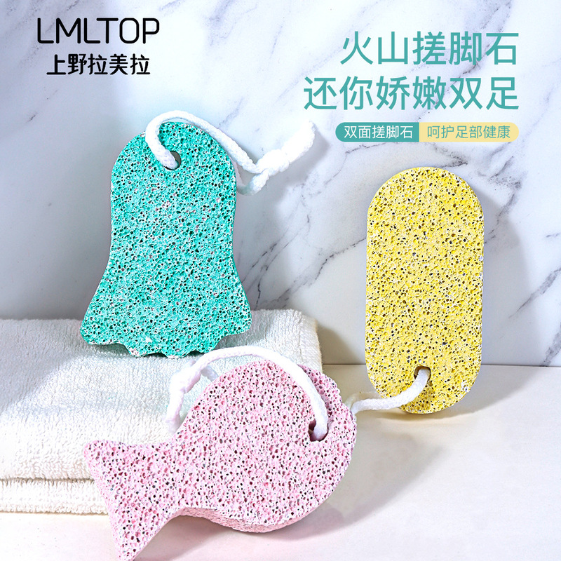 Lamela volcanic stone double-sided foot grinding stone, dead skin removal tool, heel grinder C0374